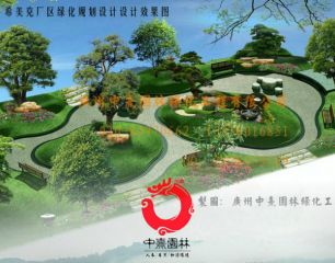 工厂绿化设计