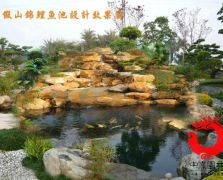 锦鲤鱼池水景设计效果图
