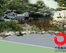 太湖石+泰山石假山设计图