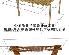 企业阳台花园设计效果图004